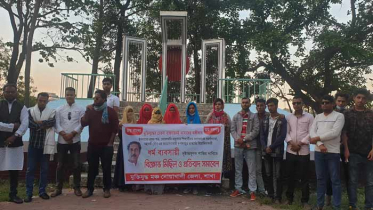 বঙ্গবন্ধুর ভাস্কর্য স্থাপনের বিরোধিতাকারীদের শাস্তির দাবিতে সভা