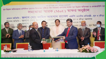 স্বল্প সুদে নতুন উদ্যোক্তাদের ঋণ দেবে এনআরবিসি ব্যাংক