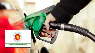 অপরিবর্তিত থাকছে এপ্রিল মাসে জ্বালানি তেলের দাম অপরিবর্তিত থাকছে এপ্রিল মাসে জ্বালানি তেলের দাম