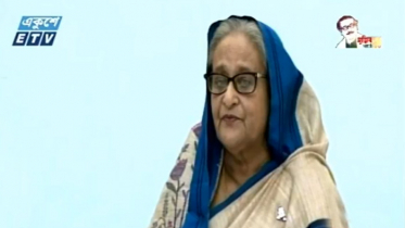 আর কোন শিশুকে যেন রাসেলের ভাগ্যবরণ করতে না হয়: প্রধানমন্ত্রী