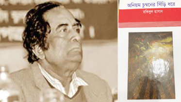 কবি ওমর আলীর একটি চিঠি এবং প্রাসঙ্গিক-কথা