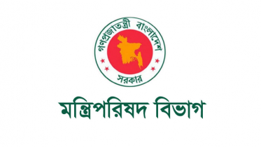 শুরু হচ্ছে তিন দিনের ডিসি সম্মেলন