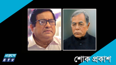 অভিনেতা আব্দুল কাদেরের মৃত্যুতে রাষ্ট্রপতির শোক