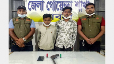 পাবনায় অস্ত্রসহ কিশোর গ্যাংয়ের ২ সদস্য আটক 