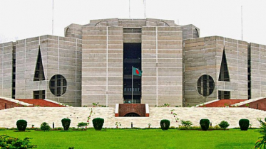 সংসদে ২০২৩-২৪ অর্থবছরের সম্পূরক বাজেট পাস