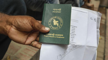পাসপোর্টের মেয়াদ ৬ মাসের কম থাকলে দ্রুত নবায়নের আহ্বান