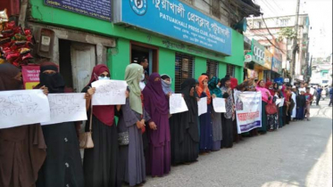 গৃহবধূকে ধর্ষণের পরে হত্যা, বিচারের দাবিতে মানববন্ধন