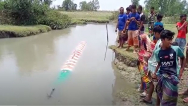 খালে ভাসছে টর্পেডো সাদৃশ্য বস্তু, আতঙ্কে গ্রামবাসী