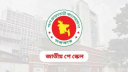 নতুন পে-স্কেলের প্রজ্ঞাপন জারি, কার কত বাড়ল