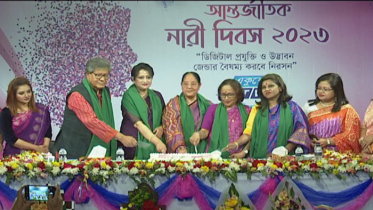 ‘সকল প্রতিবন্ধকতা মোকাবিলা করে এগিয়ে যাবে নারীরা’