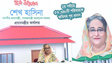 সকল গৃহহীনকে ঘর করে দেওয়ার অঙ্গীকার পুণর্ব্যক্ত প্রধানমন্ত্রীর