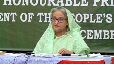 বাংলাদেশ আর পিছিয়ে যাবেনা, এগিয়ে যাবে: প্রধানমন্ত্রী