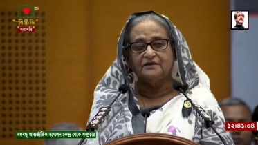 দেশে গুম, খুন সৃষ্টি করেছে জিয়াউর রহমান: প্রধানমন্ত্রী
