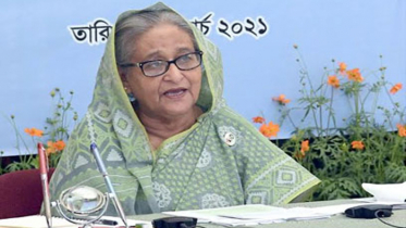 বাংলাদেশ অবকাঠামো উন্নয়ন তহবিল উদ্বোধন করলেন প্রধানমন্ত্রী