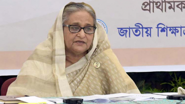 শিক্ষা কার্যক্রমকে সময়োপযোগী করতে প্রধানমন্ত্রীর গুরুত্বারোপ