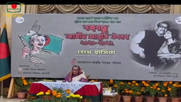 জাতির পিতাকে হত্যার পর প্রতিবাদ করেছেন কবিরা: প্রধানমন্ত্রী