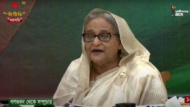 ন্যায়বিচার প্রতিষ্ঠায় সরকার বদ্ধপরিকর: প্রধানমন্ত্রী