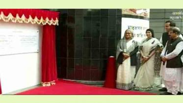 ভাষা জাদুঘর ও ভাষা লিখনরীতি আর্কাইভসের ভিত্তিপ্রস্তর স্থাপন করলেন প্রধানমন্ত্রী