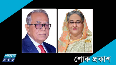 জনকন্ঠ সম্পাদকের মৃত্যুতে রাষ্ট্রপতি ও প্রধানমন্ত্রীর শোক