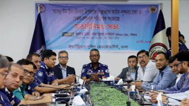‘ঈদের আগে বেতন-বোনাস পরিশোধের আহ্বান ইন্ডাস্ট্রিয়াল পুলিশের