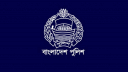 পুলিশের ঊর্ধ্বতন ৬ কর্মকর্তাকে রদবদল