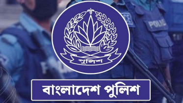 ১৬ ডিআইজিসহ ১৭ পুলিশ কর্মকর্তাকে বাধ্যতামূলক অবসরে পাঠাল সরকার