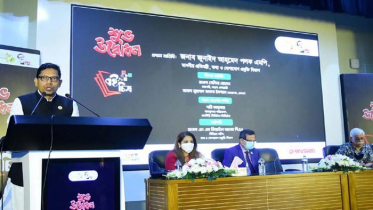 সৃজনশীল দেশ গড়তে বই পড়ার বিকল্প নেই: পলক