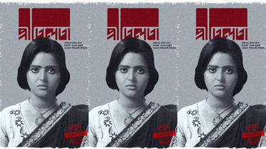 এফডিসিতে ‘প্রীতিলতা’র সংবাদ সম্মেলন