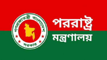 বাহরাইন প্রবাসী বাংলাদেশিদের ফেরত পাঠাতে সচেষ্ট সরকার 