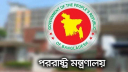 পশ্চিম তীর দখল নীতির কঠোর নিন্দা বাংলাদেশের