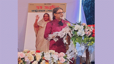 শেখ হাসিনা জন্ম না নিলে আমরা অর্থনৈতিক মুক্তি পেতাম না: পরশ