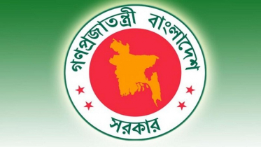 পশু-পাখির মৃতদেহ পুঁতে রাখার নির্দেশ