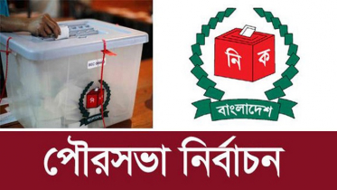 তৃতীয় ধাপে ৬৩ পৌরসভায় ভোটগ্রহণ সম্পন্ন