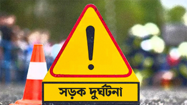 ব্রাহ্মণবাড়িয়ায় ট্রাক চাপায় ৩ শ্রমিক নিহত