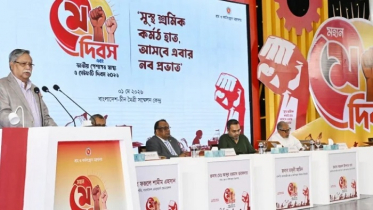 রেমিট্যান্সের ভিত্তি স্থাপন করেন জিয়াউর রহমান: রাষ্ট্রপতি