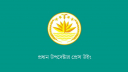 ধূমপান ও তামাক নিয়ন্ত্রণ অধ্যাদেশ কার্যকর, জরিমানা বৃদ্ধি