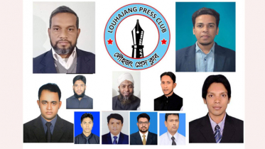 লৌহজং প্রেসক্লাবের সভাপতি মিজানুর রহমান, সম্পাদক মানিক মিয়া