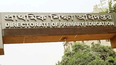 প্রাথমিক শিক্ষা অধিদপ্তরের নিয়োগ পরীক্ষা স্থগিত