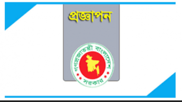 চলমান বিধিনিষেধ শিথিল করে প্রজ্ঞাপন জারি