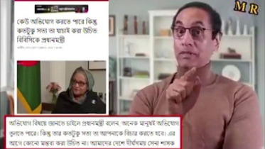 ডিজিটাল প্লাটফর্মে সরকারবিরোধী তৎপরতা (ভিডিও)