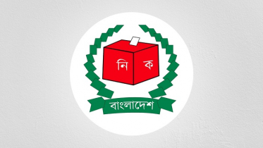 নওগাঁ-৬ উপ-নির্বাচনে স্বতন্ত্র প্রার্থীর মনোনয়ন বাতিল