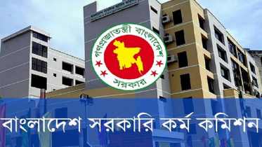 স্বাস্থ্য ক্যাডারে ২১ জনের সুপারিশ স্থগিত করলো পিএসসি