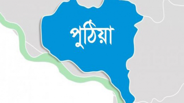 রাজশাহীতে প্যাথলজির তরুণী কর্মী নিখোঁজ