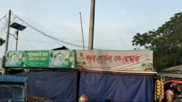 কুয়াকাটায় রেস্তোরাঁ মালিকদের আকস্মিক ধর্মঘট