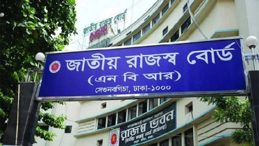 জাতীয় আয়কর দিবস আজ