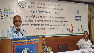 ৫৮ প্রতিযোগীকে বই দিয়ে পুরস্কৃত করলো কোয়ান্টাম