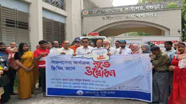 বগুড়ায় লাশবাহী ফ্রিজিং ভ্যানের কার্যক্রম উদ্বোধন