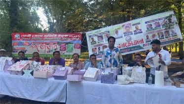 নিউইয়র্কে ফেনী জেলা সমিতির বনভোজন অনুষ্ঠিত নিউইয়র্কে ফেনী জেলা সমিতির বনভোজন অনুষ্ঠিত
