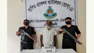 নোয়াখালীতে বিস্ফোরক আইনে ওয়ারেন্টভুক্ত আসামি গ্রেফতার