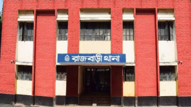 রাজবাড়ীতে তৃতীয় শ্রেণীর ছাত্রীকে ধর্ষণের অভিযোগ রাজবাড়ীতে তৃতীয় শ্রেণীর ছাত্রীকে ধর্ষণের অভিযোগ